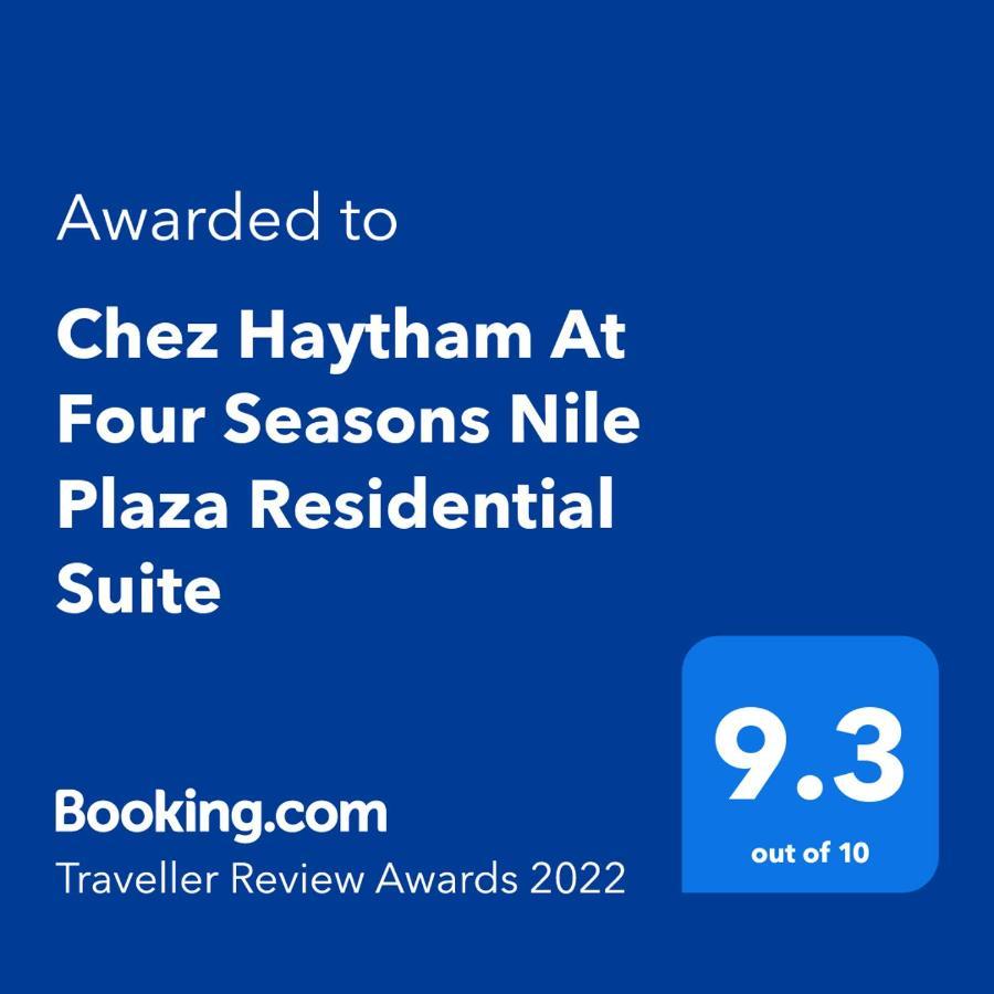 Chez Haytham At Four Seasons Nile Plaza Residential Suite Kair Zewnętrze zdjęcie